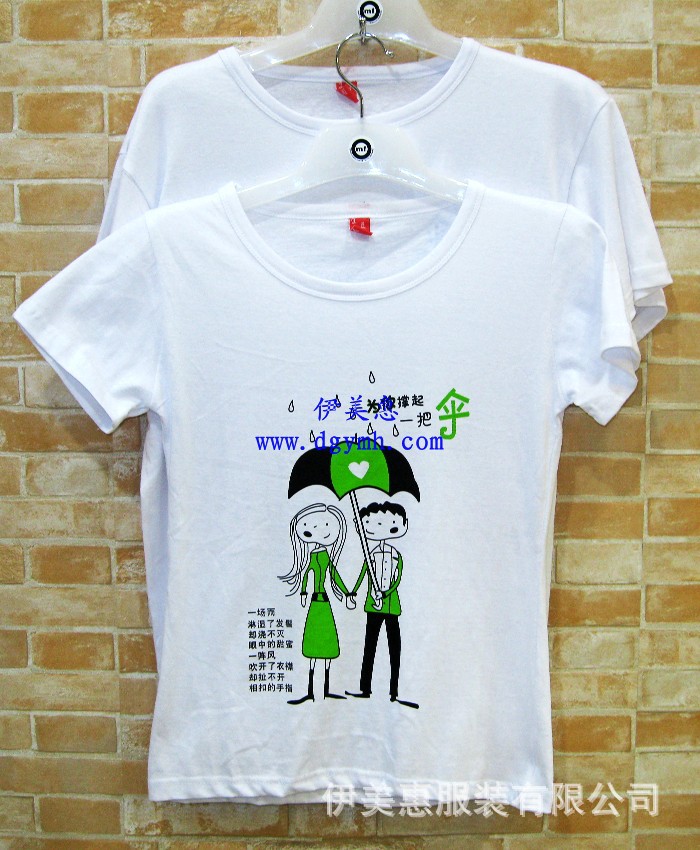 平价情侣装,情侣装批发,时尚情侣装,新版情侣装