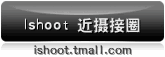 iShoot�����Ȧ