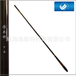 海斯特渔具雅典娜台钓竿5.4米碳素竿手竿钓鱼竿长节钓具