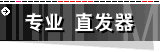 רҵ ֱ����