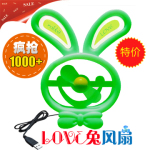 ���� LOVE��USB���� ������� ���۹ھ�ˢ����ʷ