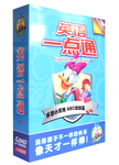 英语一点通(1) 乐智小天地 轻松学英语 全新卡通动画片5DVD