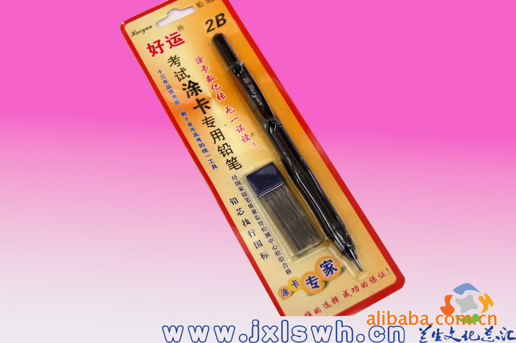 【〖好运〗TK-9801涂卡笔】价格,厂家,图片,铅笔,嘉兴市秀城区兰生文化总汇有限责任公司-马可波罗网