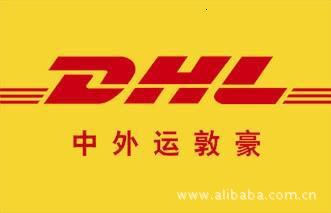 DHL