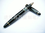 万里文具金属贝壳笔（钢笔、宝珠笔）礼品签字笔、高档金属中性笔