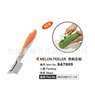 SA7805 带刷瓜刨刀/多功能瓜果刨刀/削皮器/水果削皮刀
