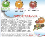 少女红嫩/美肤/美阴/乳晕嫩红/腋下腿内则/私处嫩红晶体晶体直销