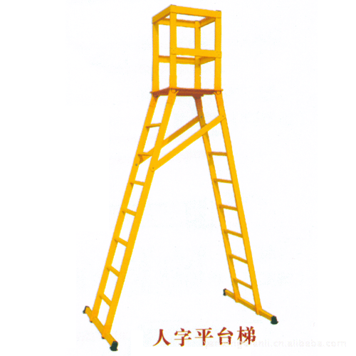 平台式人字梯