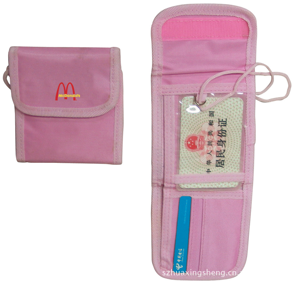 【深圳市华兴盛手袋制品有限公司 Shenzhen H