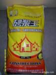 专业供应砂浆精 量大优惠,质量保证