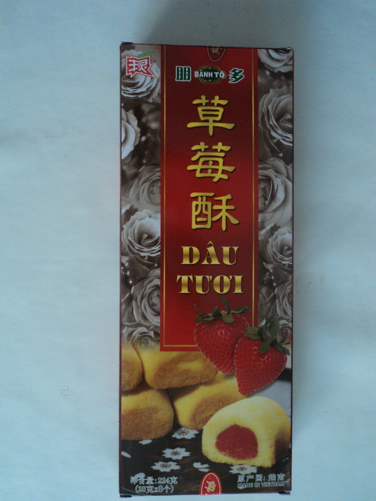 糕点类-越南特产 棚多山竹酥224克 (带中文标签