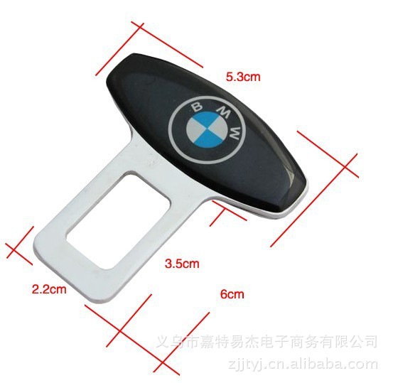 汽车车标安全带卡扣\/警示音插扣\/防报警\/(一对