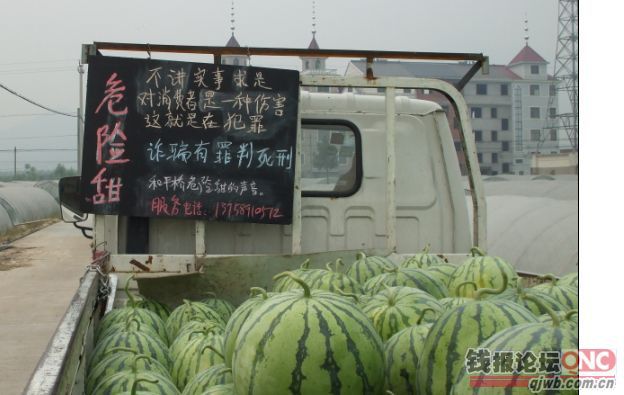 瞧这促销的广告词。多有创意