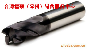 原装进口钨钢铣刀 ，现货供应， 数控铣刀多种型号热销 价格详谈 