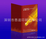 厂家供应精美时尚广告宣传画册印刷