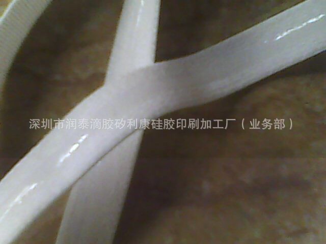 包边带SILICONE印刷防滑加工 内裤丈根带、文