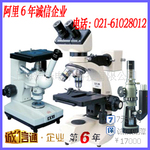�ؼۣ�4XB���ý�����΢��,��Яʽ���ý�����΢��