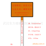 供电设置玻璃钢警示标志桩、警示牌