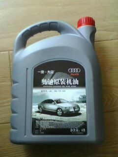 大众奥迪机油5w-40sm全合成 奥迪专用机油 a4a5a8a6 4s专用4l