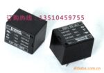 供应元则继电器中功率继电器Y3F-SS-105DM