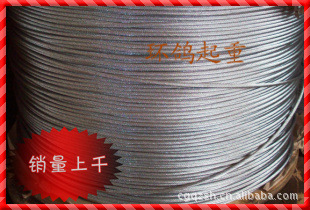 鋼絲繩  鍍鋅鋼絲繩 麻心鋼絲繩 索具鋼絲繩 5MM工廠,批發,進口,代購