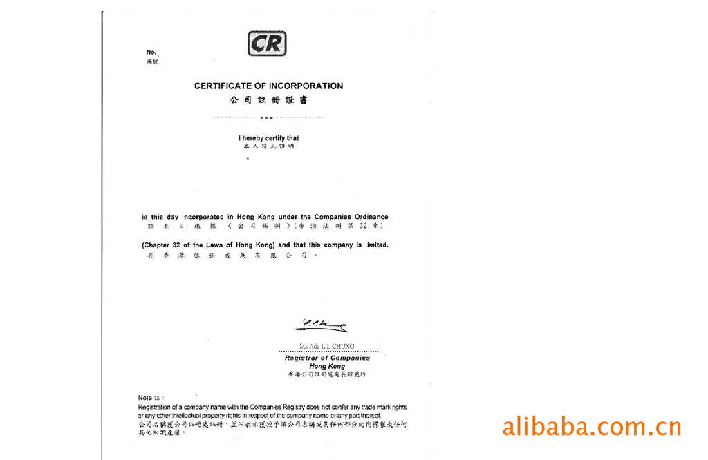 绍兴注册离岸公司 离岸账号开设 香港公司注册