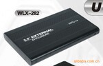 特价供应2.5寸SATA移动硬盘盒USB3.0