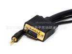 ��Ӧ�ƽ�VGA+3.5mm��Ƶ�� VGA+��Ƶ3.5˫������
