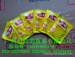 立顿红茶A100 立顿代理 立顿独立包装红茶 铝箔装 酒店 客房