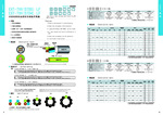 �����˵��ߣ��������������� 600V EXT-TVV��