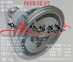厂价直供LED装饰灯LED投光灯LED射灯LED日光灯LED灯具零配件