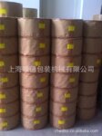 唯德高品质PP-W2型打包带