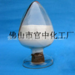H-97型 2000目 含量≥97% 白度≥90% 超微粉 白炭黑