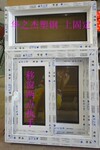 供应PVC门窗 塑钢推拉平开窗80/60系列配纱窗 『上海华之杰门窗』