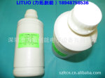 进口回流焊高温油(闪点:380度)