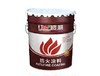 厚型钢结构防火涂料