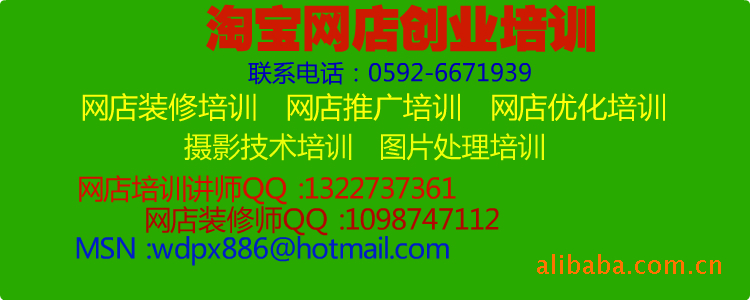 职业培训-<em>淘宝店铺介绍范文淘宝</em>店铺介绍怎么