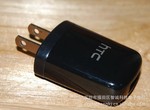 美規HTC充電器 HTC充電器 USB美規HTC充電器 U250美規HTC充電器*