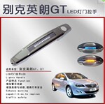 ���⡢�ƹ⡢�׹�Ӣ��GT/XT����LED��������