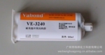 PVC 粘接铝、不锈钢的胶粘剂VE-3240