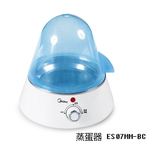 【美的Midea】ES07MM-BC 煮蛋平台 蒸蛋器(蓝色)