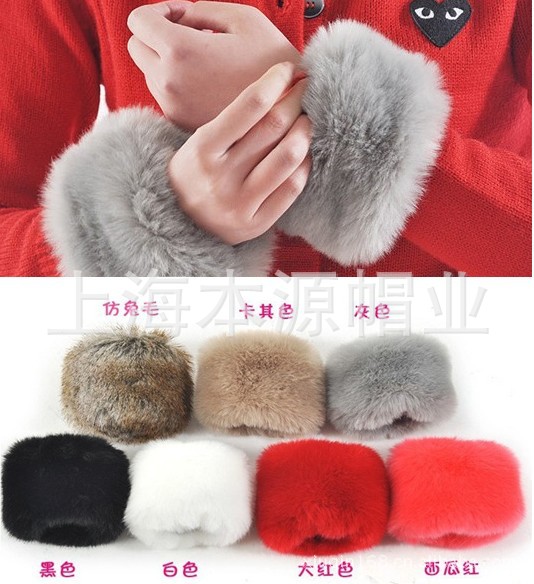 2013韩版时尚套袖配饰 <em>女士毛绒</em>手套 保暖护腕