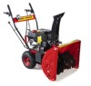 ��Ӧsnow blower ɨѩ�� ��ѩ�� ��ѩ�磬��ѩ��