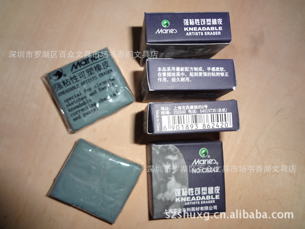 【深圳书香阁销售批发上海马利强粘性可塑橡皮(橡皮泥)C6264】价格,厂家,图片,其他美术用品,深圳市罗湖区百众文具市场书香阁文具店-马可波罗网