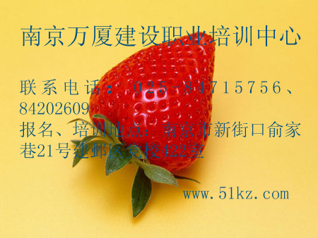 城建档案管理员考试报名方式 2011年江苏南京