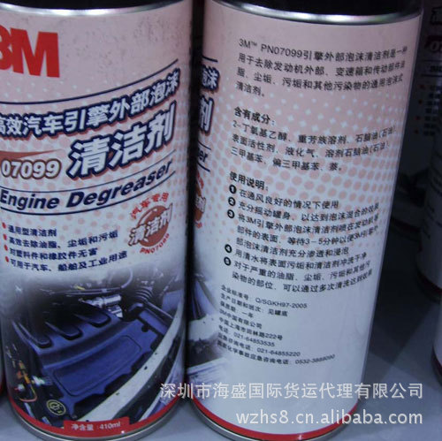 清洁剂香港进口报关 香港进口清洁剂报关 清洁剂清关报关