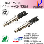 3.5mm������ͷ ������ ���� SGS ����Ƶ �ӹ�