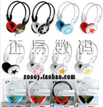 手机耳机线 5个起批 精美时尚耳机线 3.5MM插口耳机线 