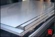 供應進口鋁板|7475鋁板 高質量 低價格