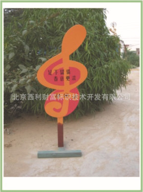 公园旅游景区爱护花草警示牌 安全提示牌 制作